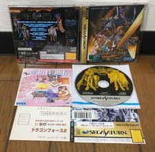 Sega Saturn* DRAGON FORCE II * Japão SPINE REG QUASE EM PERFEITO ESTADO MUITO BOM ESTADO comprar usado  Enviando para Brazil