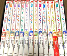 Fluffy Paradise Vol.1-14 Conjunto Completo Mais Recente + Quadrinhos Mangá Japonês Danshi Bu comprar usado  Enviando para Brazil