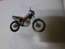500 yamaha tricker d'occasion  Expédié en Belgium
