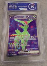 ferro foglie usato ferro foglie usato  Pozzuoli