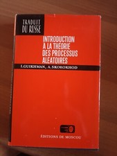 Guikhman skorokhod introductio usato  Catania