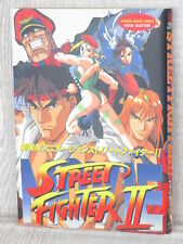 STREET FIGHTER II 2 Mangá Quadrinhos MASAHIKO NAKAHIRA 1994 SNES Livro SG Ver Estado comprar usado  Enviando para Brazil