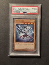 Yugioh drago bianco usato Yugioh drago bianco usato  Grottammare