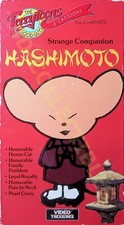 Terrytoons hashimoto vhs for sale  USA