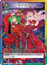 Union arena card usato  Orsago