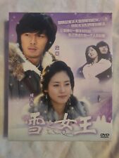 雪之女王/The Snow Queen DVD (2006) (Korean Drama) (Chi/Eng Subtitle) (Region All) comprar usado  Enviando para Brazil