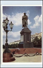 Moskau moscow russland gebraucht kaufen  Wöllstein