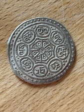 tibet coin for sale  HEBDEN BRIDGE