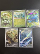 Pokemon 151 jap. usato  Catanzaro