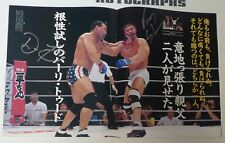 Kazushi sakuraba antonio for sale  Poway