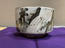 Bol thé paysage d'occasion Bol thé paysage d'occasion  Expédié en France