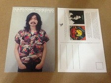 Haruomi Hosono Série de Arquivo Cartão Postal Casa/Lua de Cochim CD/Promoção de Disco de Vinil! comprar usado  Enviando para Brazil
