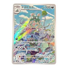 karte deponitox pokemon gebraucht kaufen karte deponitox pokemon gebraucht kaufen Cuxhaven