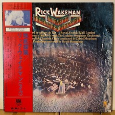 Usado, Rick Wakeman Journey To The Centre of The Earth Japan Vinyl LP Obi GP226 comprar usado Usado, Rick Wakeman Journey To The Centre of The Earth Japan Vinyl LP Obi GP226 comprar usado  Enviando para Brazil