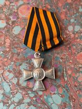 Russie médaille croix d'occasion  Chartres