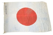 Wwii japanese army for sale  Gulfport