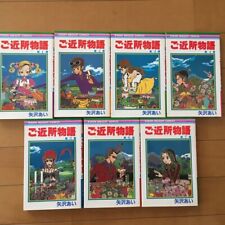 Gokinjo monogatari vol.1 usato  Spedire a Italy