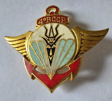 Militaria insigne bccp d'occasion  Saint-Clar