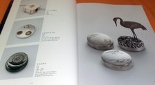 Japanese imperial silver d'occasion  Expédié en Belgium