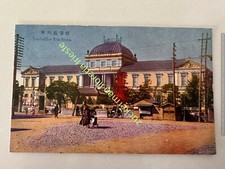 Cartolina postcard japan usato  Italia