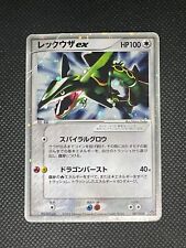 Rayquaza 047 054 gebraucht kaufen  Bielefeld