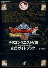 Strategy Guide Ps2 Rpg Role-Playing Game Dragon Quest Viii Sky, Sea, Earth, And  segunda mano  Embacar hacia Mexico