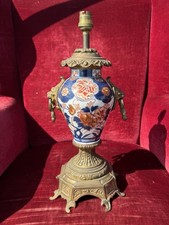 Abajur de mesa vintage japonês Imari vaso de porcelana 38 cm de altura comprar usado  Enviando para Brazil
