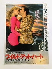 Mini pôster folheto filme Wild at Heart 1990 David Lynch Laura Dern Nicolas Cage comprar usado  Enviando para Brazil