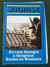1985 irish republican for sale  BUSHMILLS