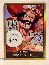 One Piece TCG Gol D. Roger DON!! GOLD Card JP comprar usado  Enviando para Brazil