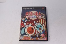 Taiko tatsujin appare for sale  Ogdensburg