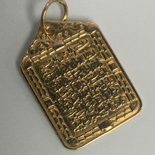 18ct gold islamic for sale  MILTON KEYNES