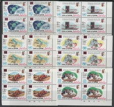 Qatar 1975 30th for sale  Owings Mills