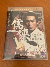 The silent swordsman gebraucht kaufen  Braunschweig