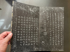 Chine livre textes d'occasion  Colombier-Saugnieu