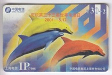 Asie telecarte phonecard d'occasion  Ménéac