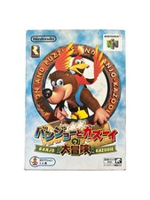 giochi nintendo 64 banjo kazooie usato giochi nintendo 64 banjo kazooie usato Torre del Greco