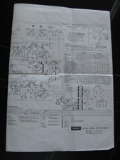 Grundig schaltplan tk gebraucht kaufen  Deutschland