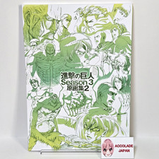 Usado, Anime de TV Attack On Titan temporada 3 coleção de arte original 2 comprar usado Usado, Anime de TV Attack On Titan temporada 3 coleção de arte original 2 comprar usado  Enviando para Brazil