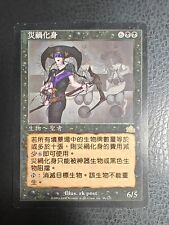 Mtg magic the usato  Verolanuova