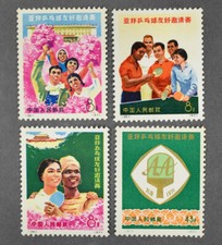 1972 china stamp d'occasion  Expédié en Belgium
