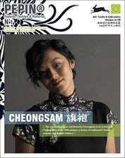 Cheongsam. pepinï fashion usato  Vejano