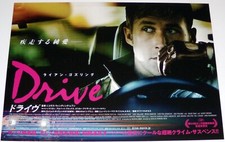 Drive nicolas winding d'occasion  Clichy