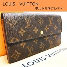 Excellent louis vuitton d'occasion  Expédié en Belgium