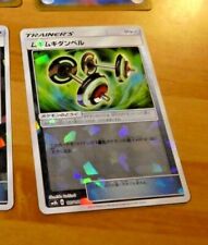 Pokemon japanese card d'occasion  Angers-