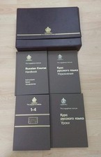 Vintage linguaphone institute for sale Vintage linguaphone institute for sale  WEMBLEY