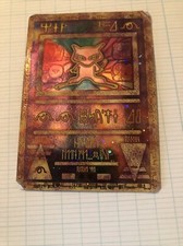 Pokemon ancient mew d'occasion  Montluçon