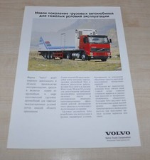 Volvo FH12 Truck Specyfikacja Broszura Broszura Broszura RU na sprzedaż  PL