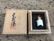 koetsu for sale koetsu for sale Little Neck