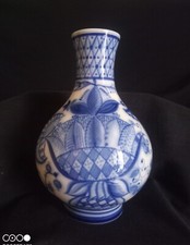 Vase porcelaine russe d'occasion  Béziers